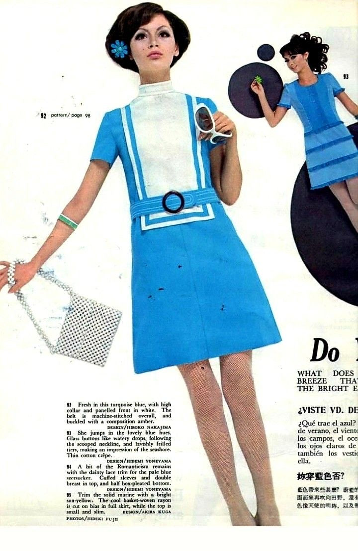 Abito bicolore fine anni ‘60 - TG. 40